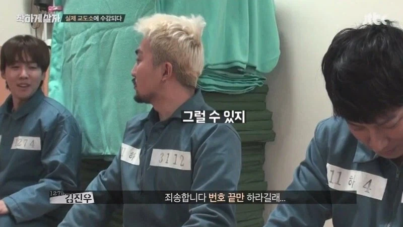 교도소 예능 촬영 중에 화가 난 범죄자_10.webp