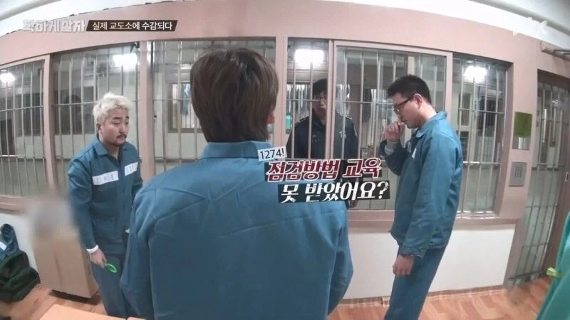 교도소 예능 촬영 중에 화가 난 범죄자_13.webp