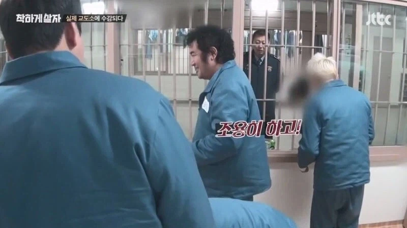 교도소 예능 촬영 중에 화가 난 범죄자_23.webp