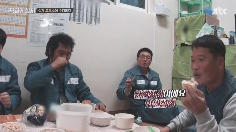 교도소 예능 촬영 중에 화가 난 범죄자_29.webp