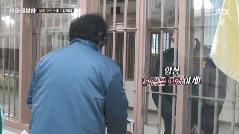 교도소 예능 촬영 중에 화가 난 범죄자_40.webp