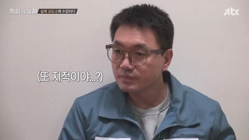 교도소 예능 촬영 중에 화가 난 범죄자_42.webp