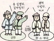 송나라인들도 감탄한 고려 비전의 야금술의 정체_4.webp