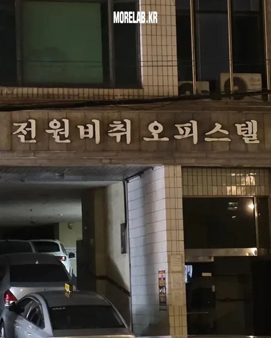 모두가 걸레인 오피스텔_1.webp