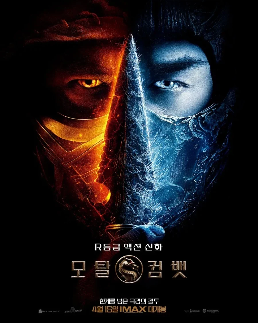 스파 영화 간단 요약_1.webp