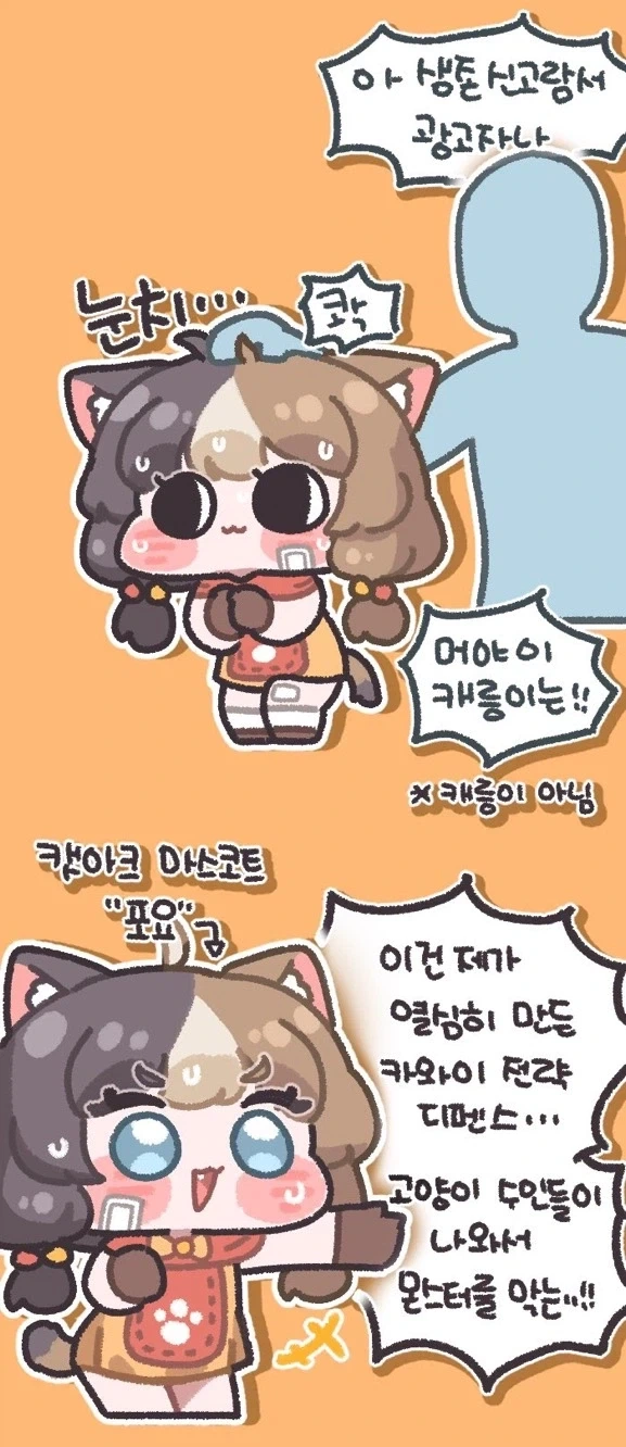 디얍 게임 나오넹_2.webp