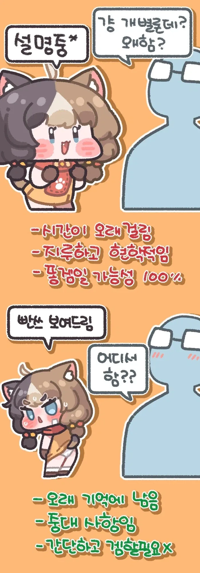 디얍 게임 나오넹_3.webp