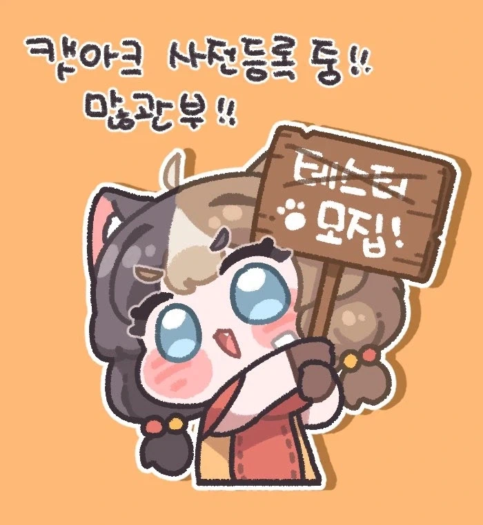 디얍 게임 나오넹_4.webp