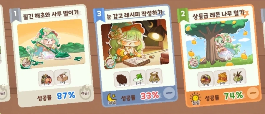 트릭컬) 톡식함 그 자체인 우이 성격_5.webp