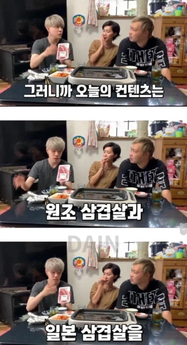 망해버린 한일전 컨텐츠_1.webp
