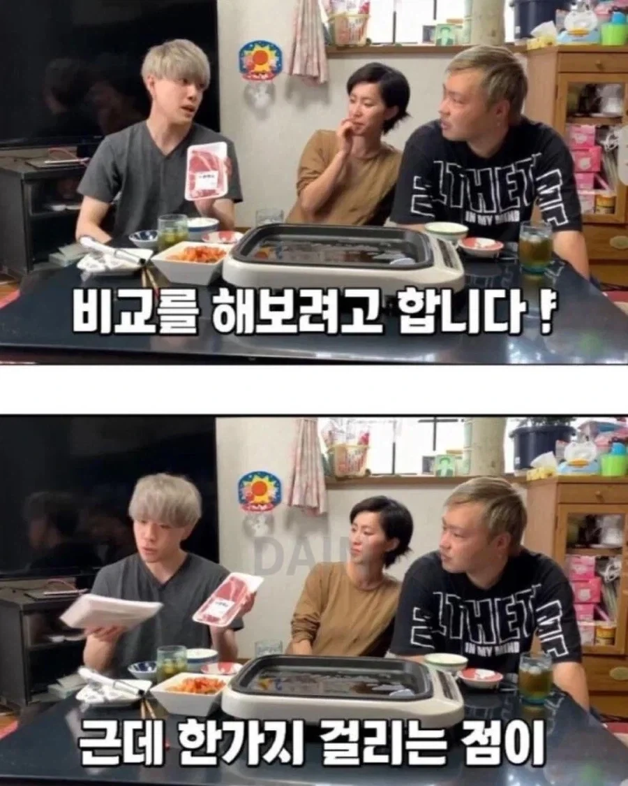 망해버린 한일전 컨텐츠_2.webp