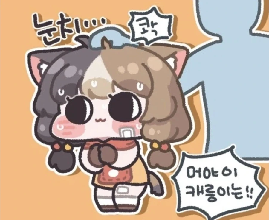 캬루 반 버터 반_3.webp