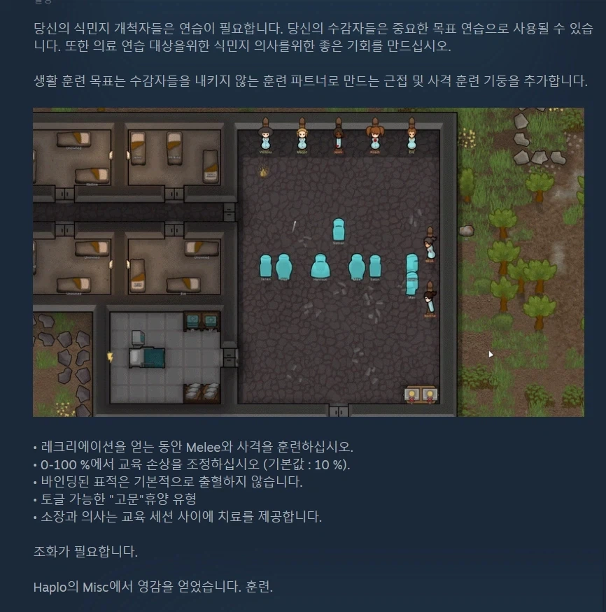 림월드) 역시 이래야 림월드지!!!_2.webp