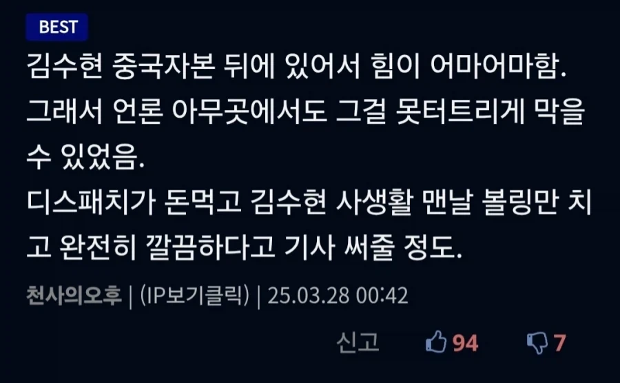 눈팅 중이네 댓글 날렷네 ㅋㅋㅋㅋㅋㅋㅋ_1.webp