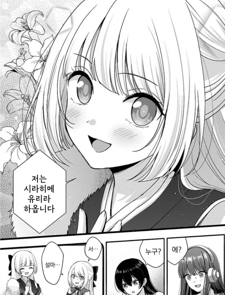 아빠를 버미육 시켜버리는 아들_6.webp