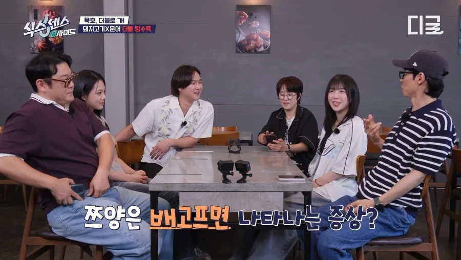 일반인과 보법이 다른 쯔양_1.webp