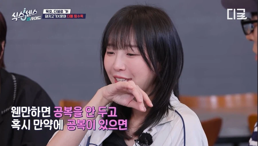 일반인과 보법이 다른 쯔양_4.webp