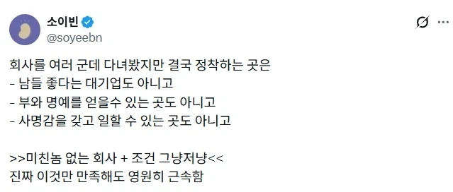 의외로 많은 퇴사 사유.jpg_1.webp