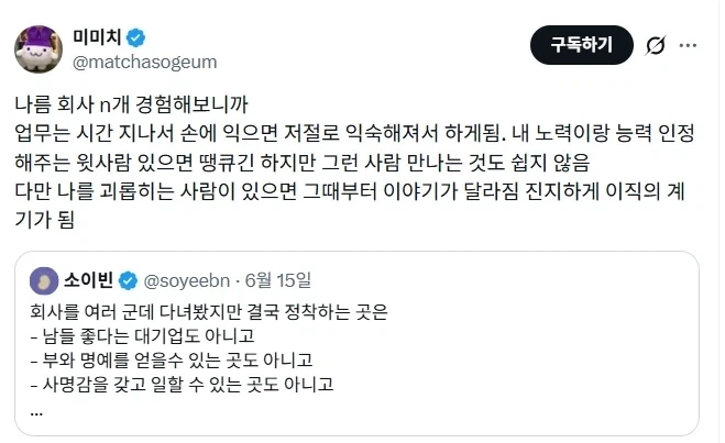 의외로 많은 퇴사 사유.jpg_2.webp