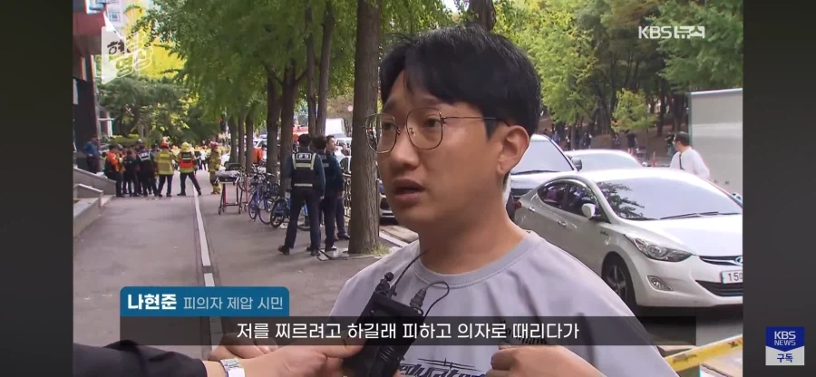 흉기난동 제압 의인들 보면_2.webp