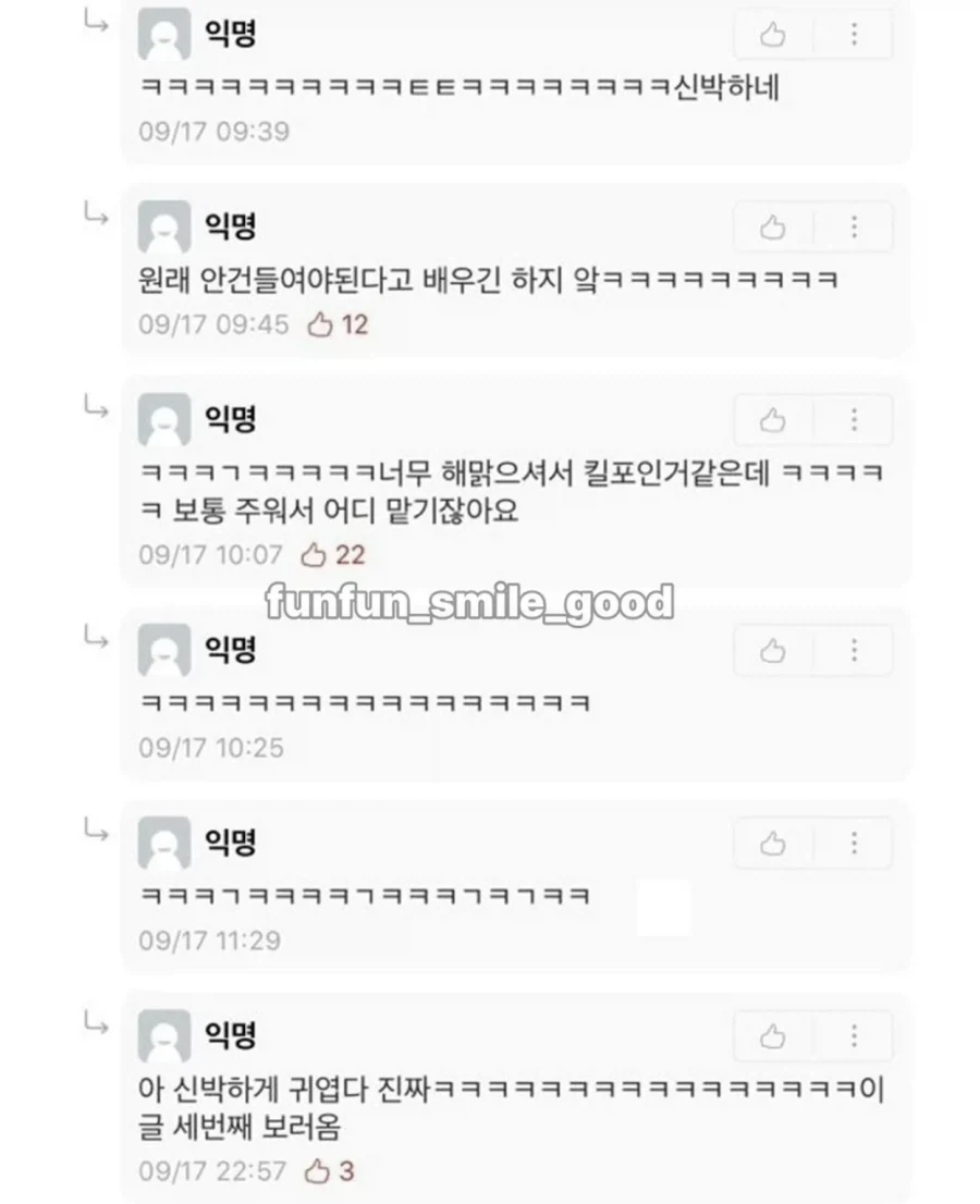 누군가가 떨어트린 지갑을 발견한 에타인.jpg_3.webp