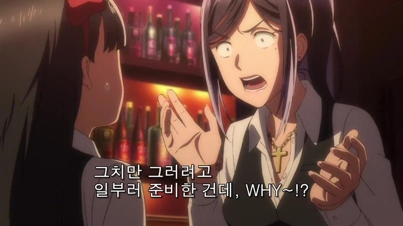 여자가 없어서 망한 Bar_5.webp