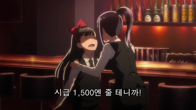 여자가 없어서 망한 Bar_6.webp