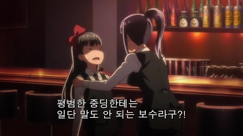 여자가 없어서 망한 Bar_7.webp