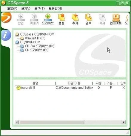 게이머 필수 프로그램..jpg_1.webp
