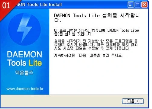 게이머 필수 프로그램..jpg_2.webp