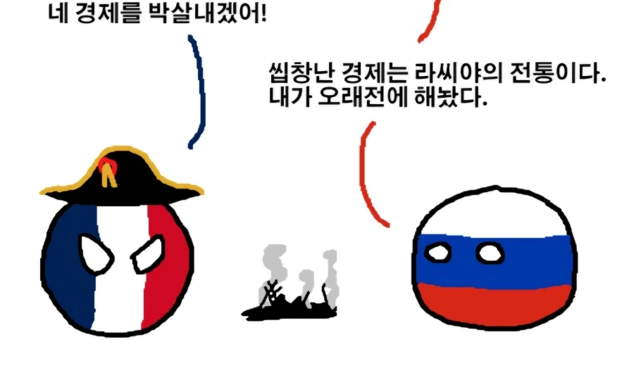 러시아와 다른 방향으로 유구한 프랑스의 ㅆㅊ난 경제 전통_1.webp