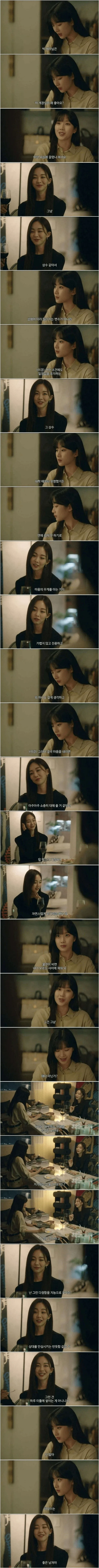 여자들이 은근히 끌린다는 남자 성격.jpg_1.webp
