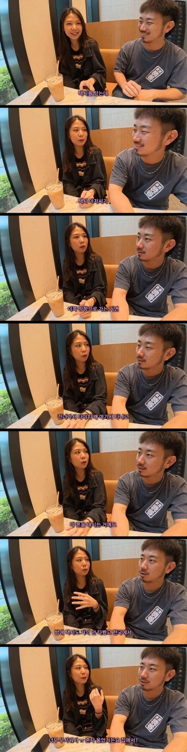 외국 처자가 느낀 이해 안되는 한국 택시_1.webp