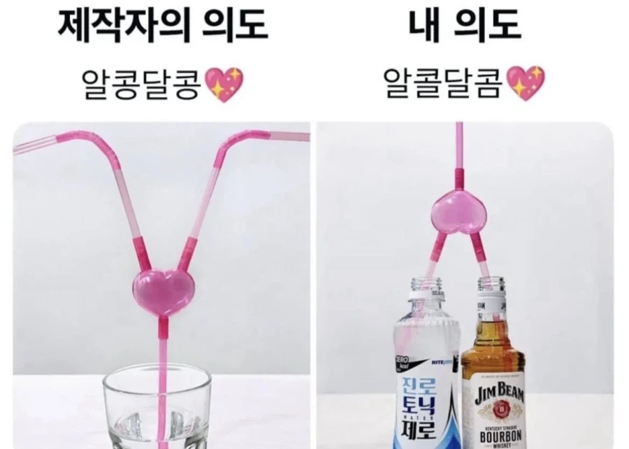 제작자의 의도랑 다른 경우_1.webp