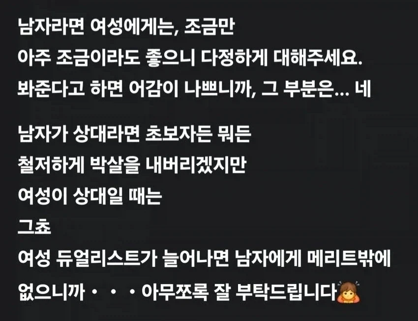 오프라인 이벤트 참가하고 도중에 집에 간 이유.jpg_2.webp