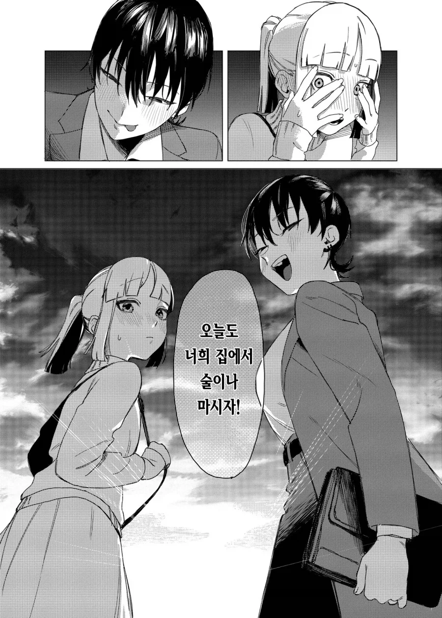 백합 사이에 고추 달린 남자 등장_5.webp