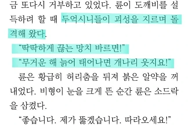 조현병 치료 전과 치료 후 작성한 편지.jpg_2.webp