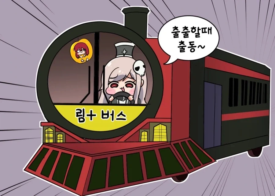 트릭컬) 림버스 콜라보 하면 꼭 나올꺼같은 드립_1.webp