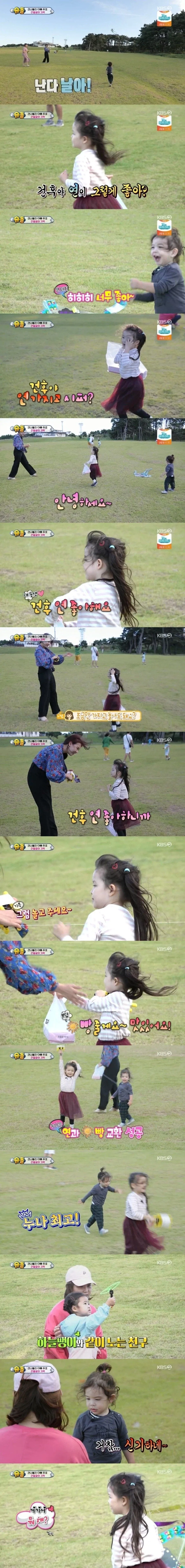 협상의 달인 누나_1.webp