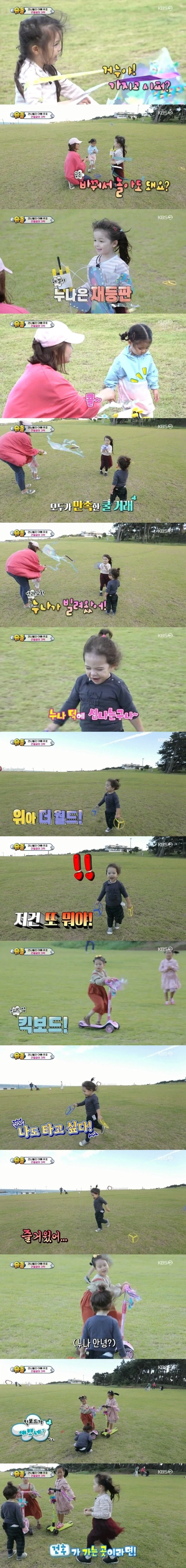 협상의 달인 누나_2.webp