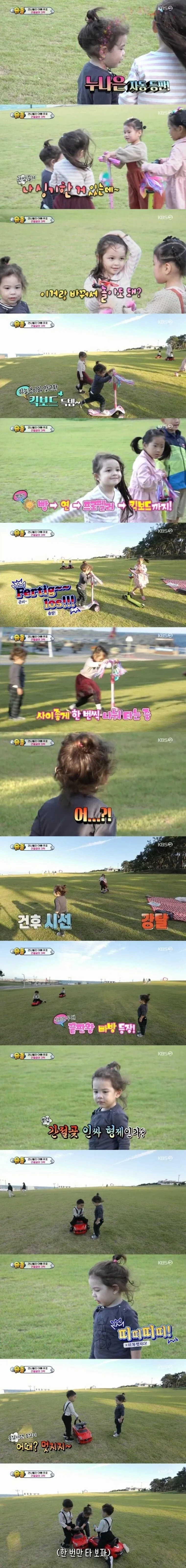 협상의 달인 누나_3.webp