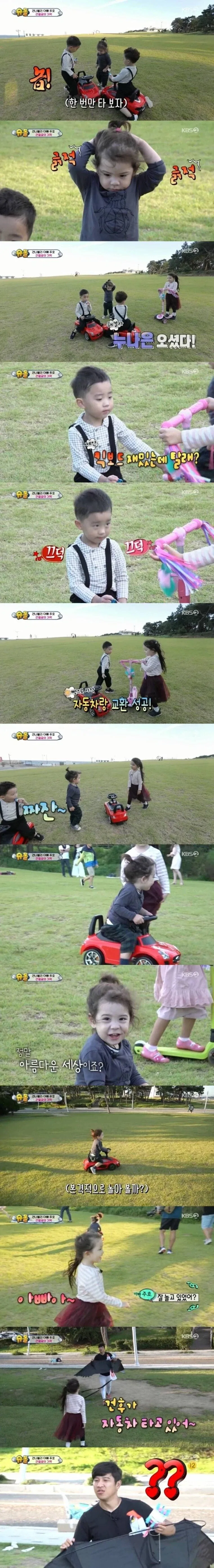 협상의 달인 누나_4.webp