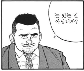 흔한 NTR 시나리오_5.jpg