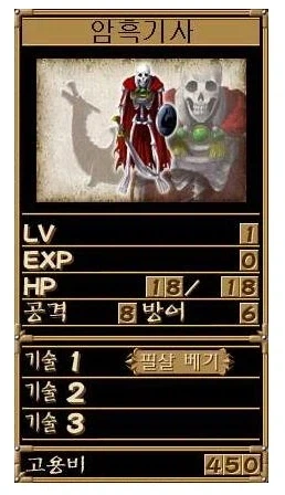 가장유명한 야겜_3.webp