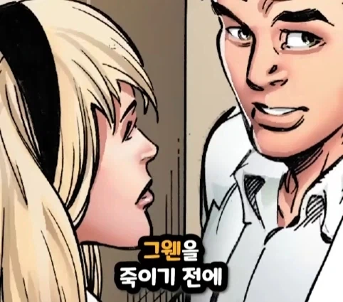 스파이더맨이 행복해지면 생기는 일.jpg_2.webp