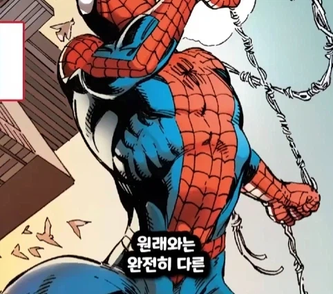 스파이더맨이 행복해지면 생기는 일.jpg_6.webp