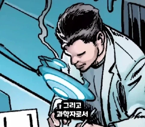 스파이더맨이 행복해지면 생기는 일.jpg_8.webp