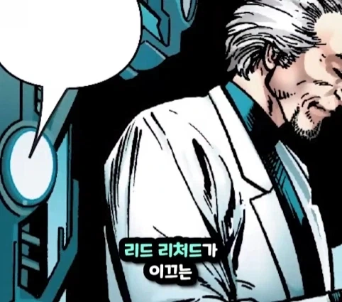 스파이더맨이 행복해지면 생기는 일.jpg_10.webp