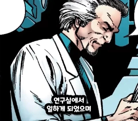 스파이더맨이 행복해지면 생기는 일.jpg_11.webp