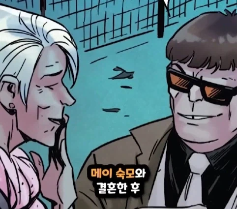 스파이더맨이 행복해지면 생기는 일.jpg_13.webp